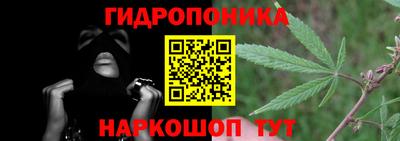 синтетический гашиш Бийск