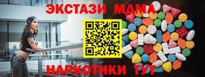 прущая мука Волгодонск
