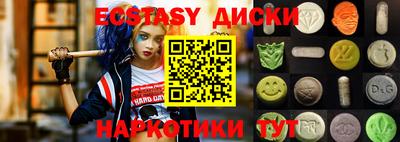 прущая мука Волгодонск