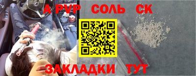 МДМА Волжский