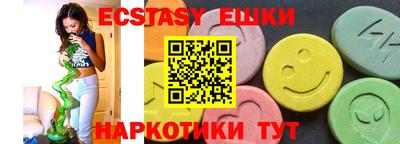 прущая мука Волгодонск
