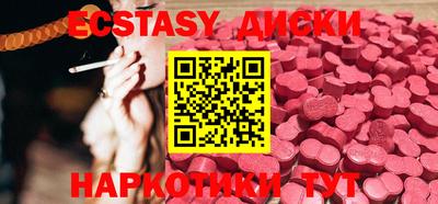 МДМА Волжский