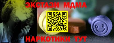таблы Азнакаево