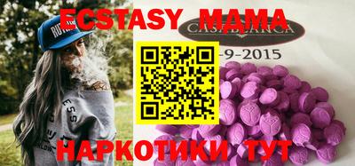 наркотики Волжск