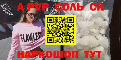 МДМА Волжский