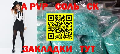 наркотики Волжск