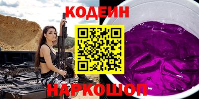 наркотики Волжск