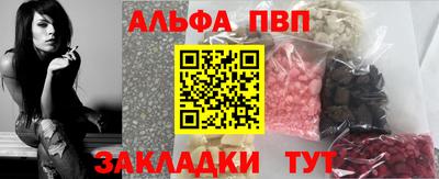наркотики Волжск