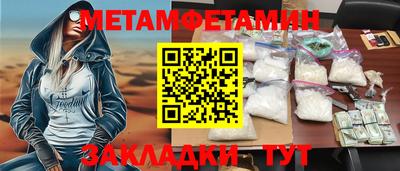 наркотики Волжск