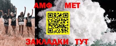 меф VHQ Заволжье