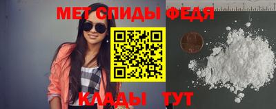 синтетический гашиш Бийск