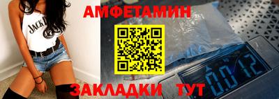 синтетический гашиш Бийск