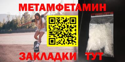 прущая мука Волгодонск