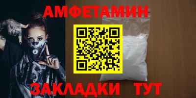 прущая мука Волгодонск