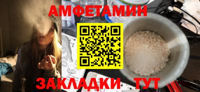 МДМА Волжский
