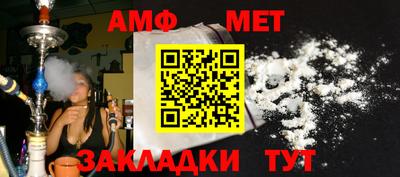 прущий лед Беслан