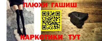 наркотики Волжск