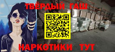 прущий лед Беслан