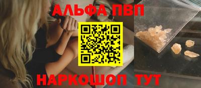 МДМА Волжский