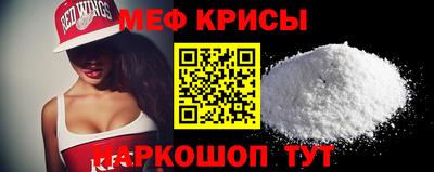 прущая мука Волгодонск
