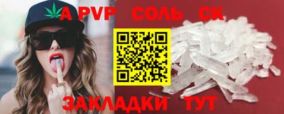 МДМА Волжский