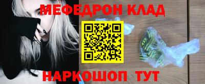 наркотики Волжск