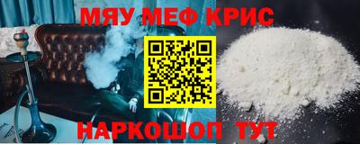 прущий лед Беслан