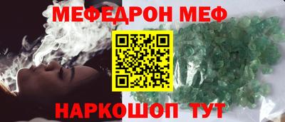 прущая мука Волгодонск