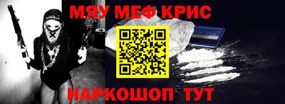 прущая мука Волгодонск