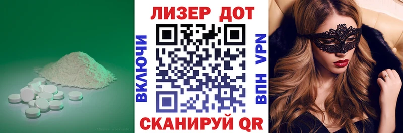 LSD-25 экстази кислота Изобильный