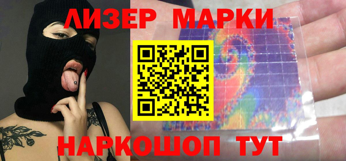 Лсд 25 экстази кислота Изобильный