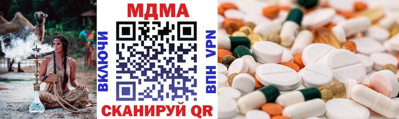 мега ссылка  Изобильный  нарко площадка как зайти  MDMA VHQ 