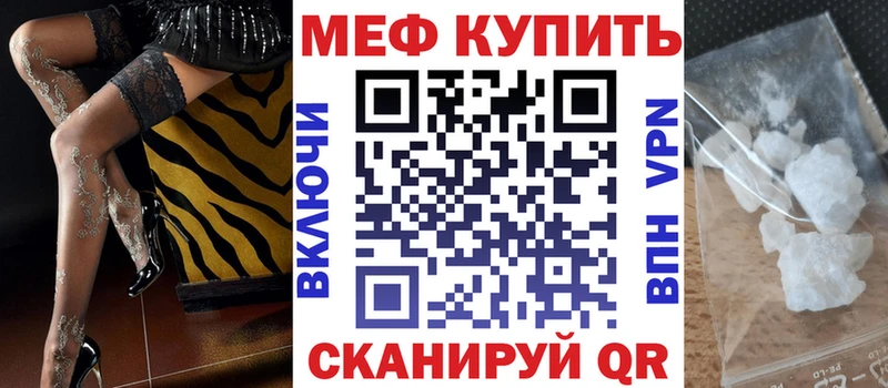 МЯУ-МЯУ мука KRAKEN tor Изобильный