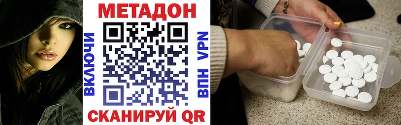 Метадон мёд  Изобильный 