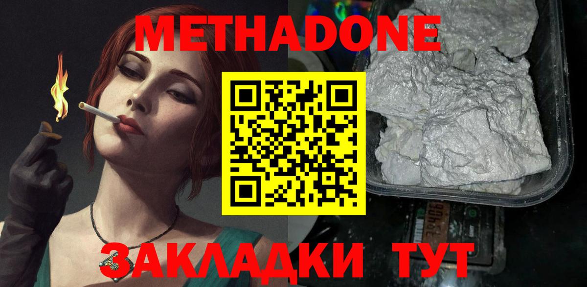БУТИРАТ Изобильный