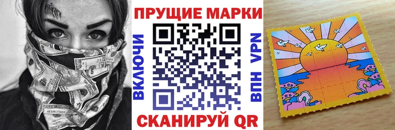 Марки N-bome 1,5мг  Изобильный 