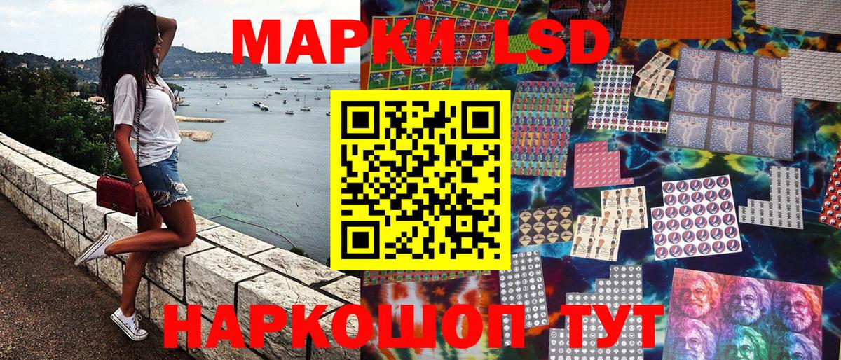 Марки N-bome 1,5мг  цены наркотик  Изобильный  Вход с VPN 