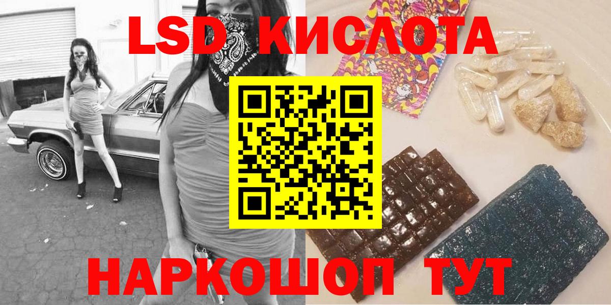 Наркотические марки 1500мкг  Изобильный 