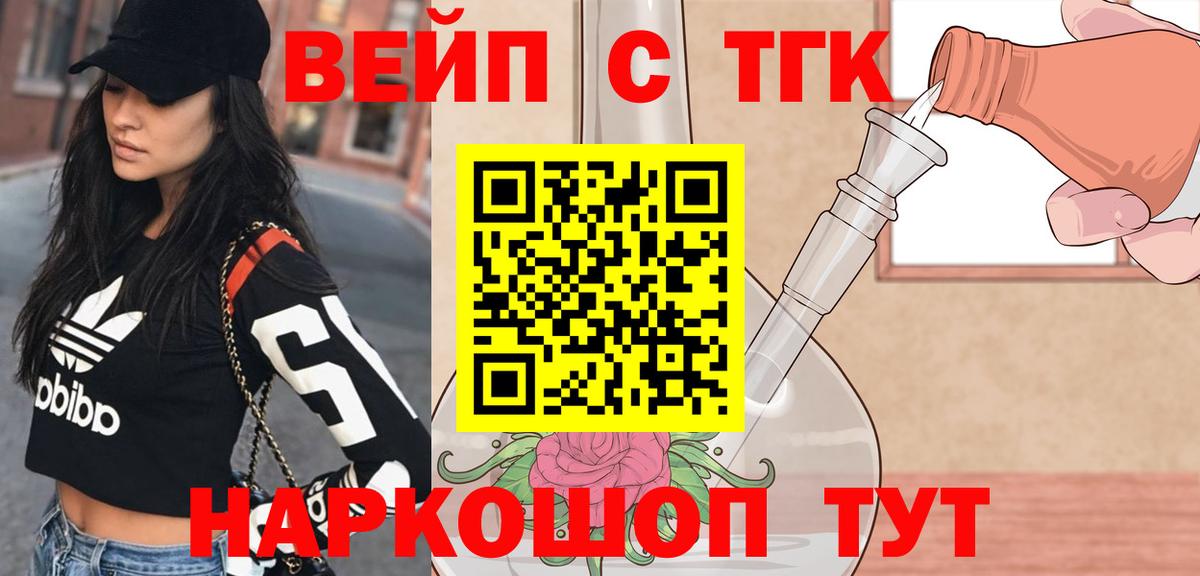Дистиллят ТГК концентрат  Вход с VPN  Изобильный 