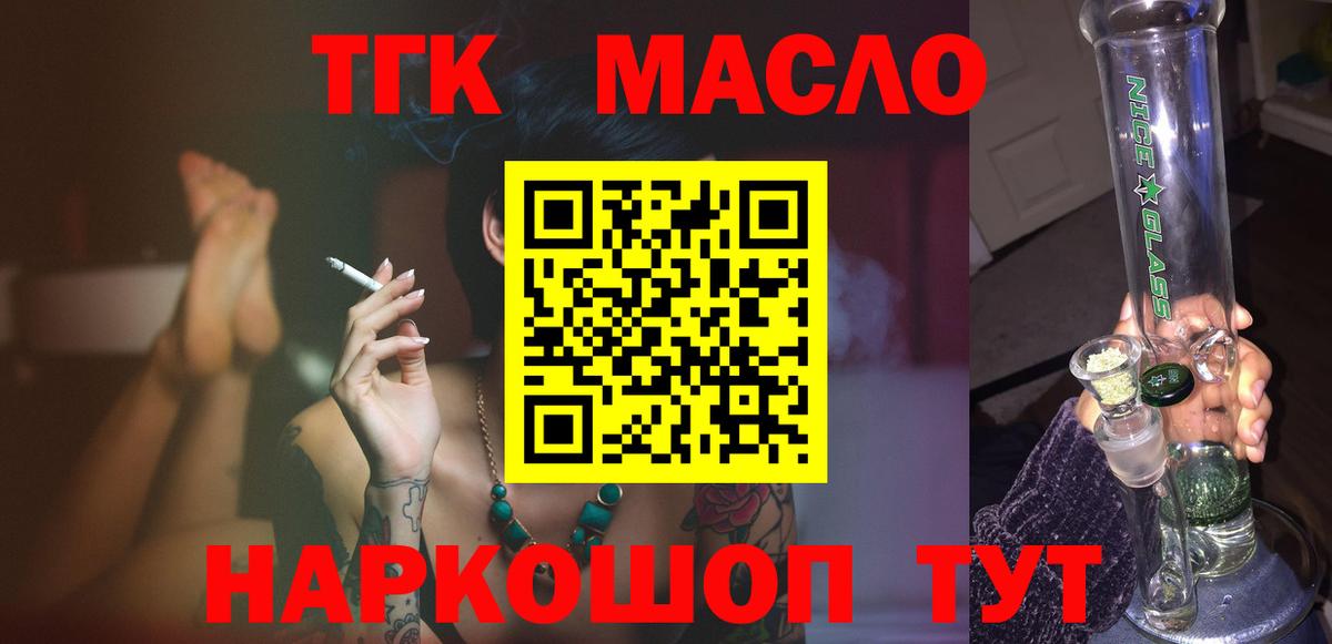 Дистиллят ТГК концентрат Изобильный