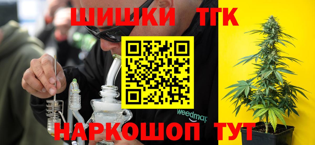 Марихуана сатива  Бошки марихуана MAZAR  Вход с VPN  Бошки Шишки планчик  Изобильный 