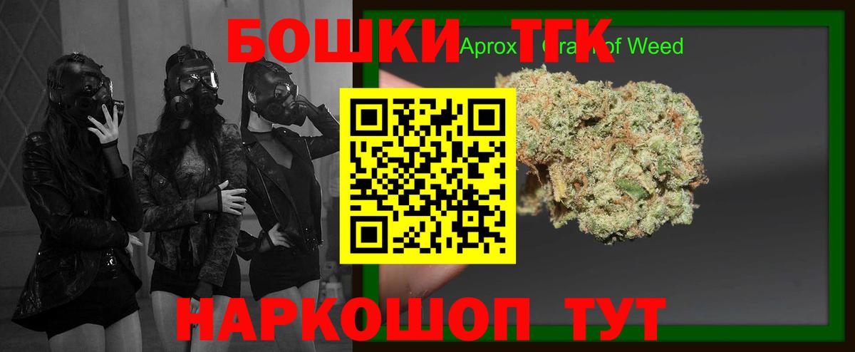 Канабис White Widow Изобильный